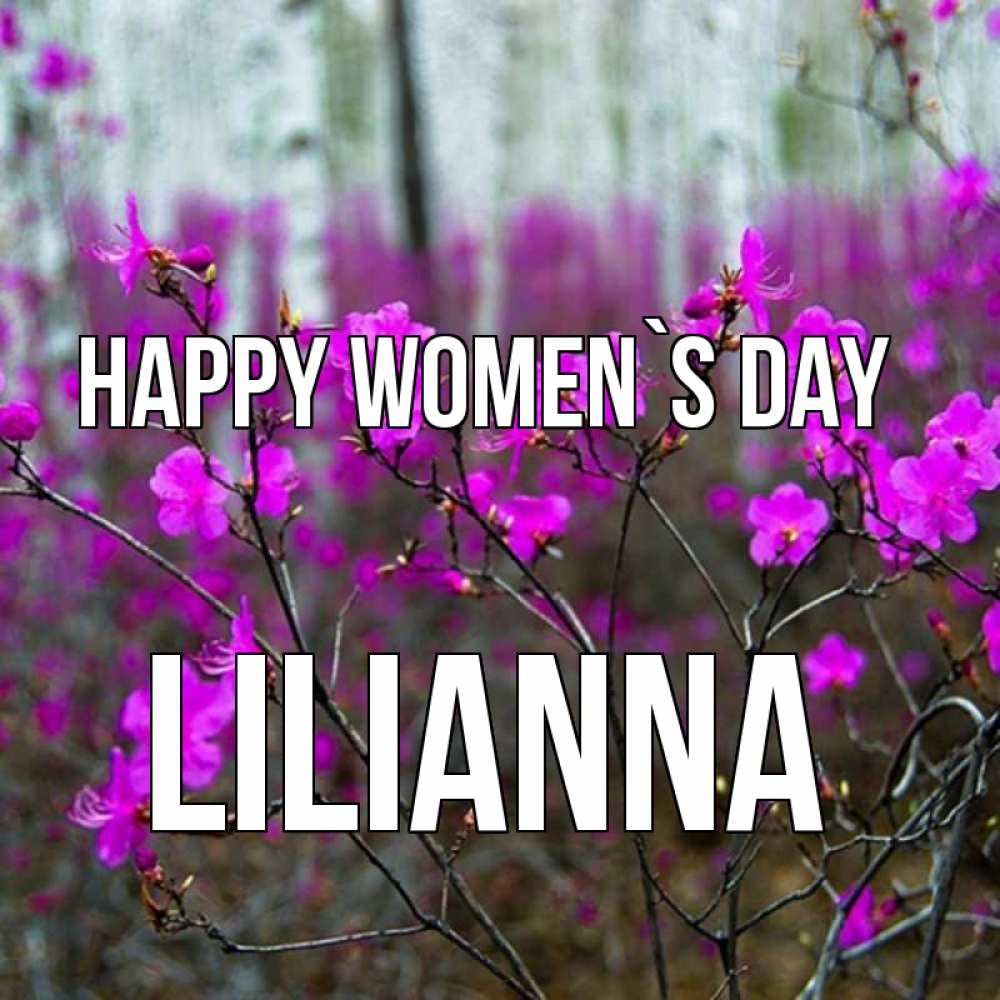 Greetings card с именем, Lilianna happy women`s day дикие цветы Greetings with text for free download 